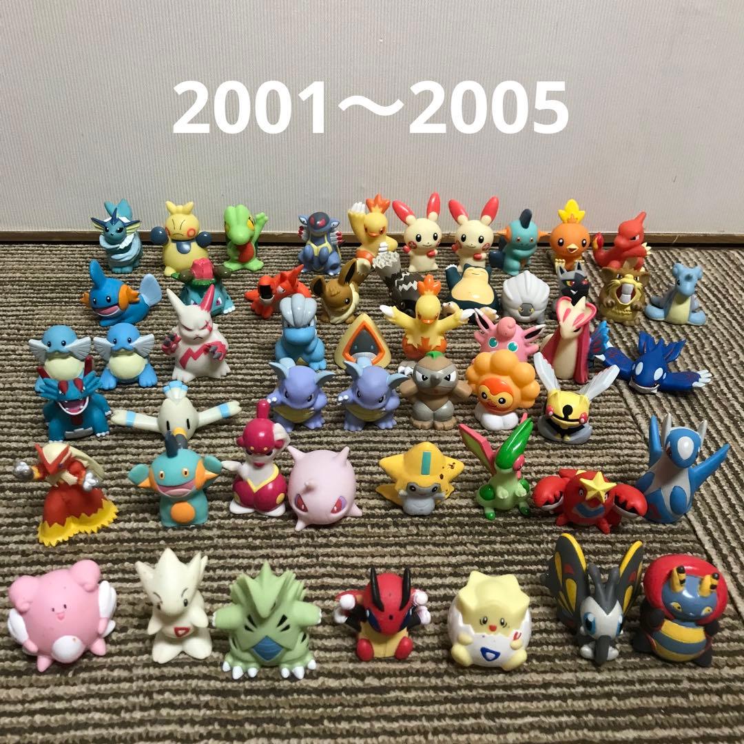 【レトロ】ポケモン　指人形　1996年～ほか　まとめ売り