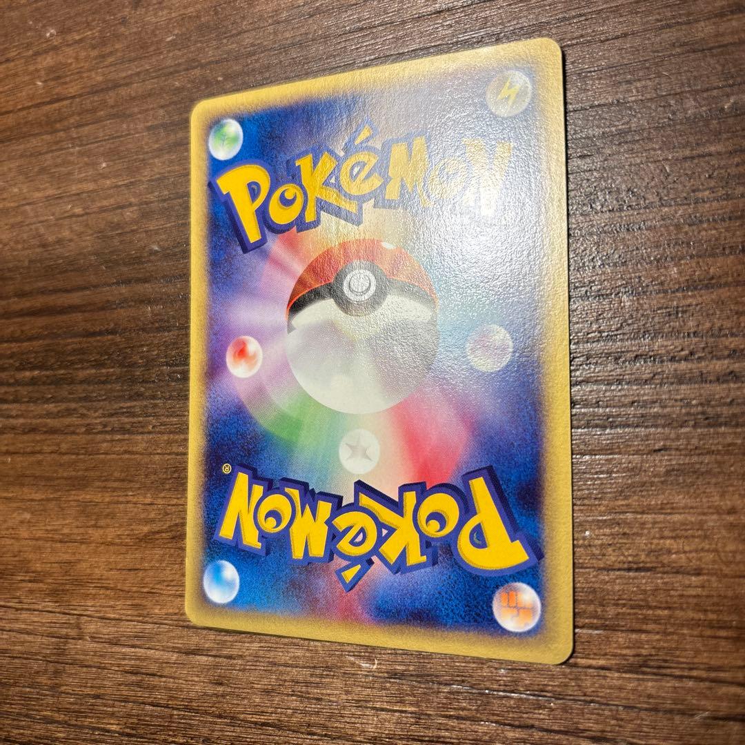 ポケモンカード リザードン スターターパック 012/029 +おまけ