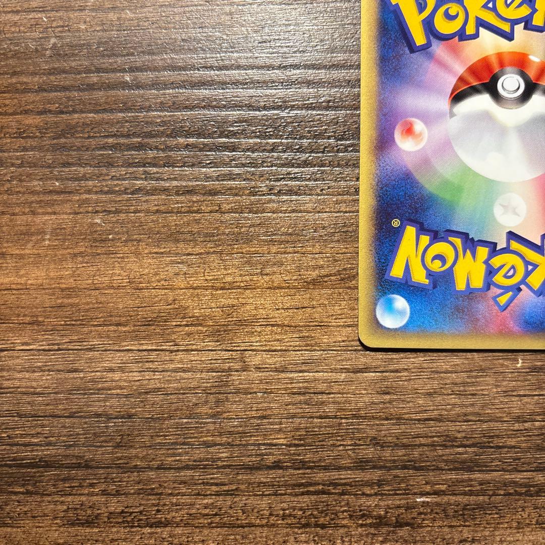 ポケモンカード リザードン スターターパック 012/029 +おまけ