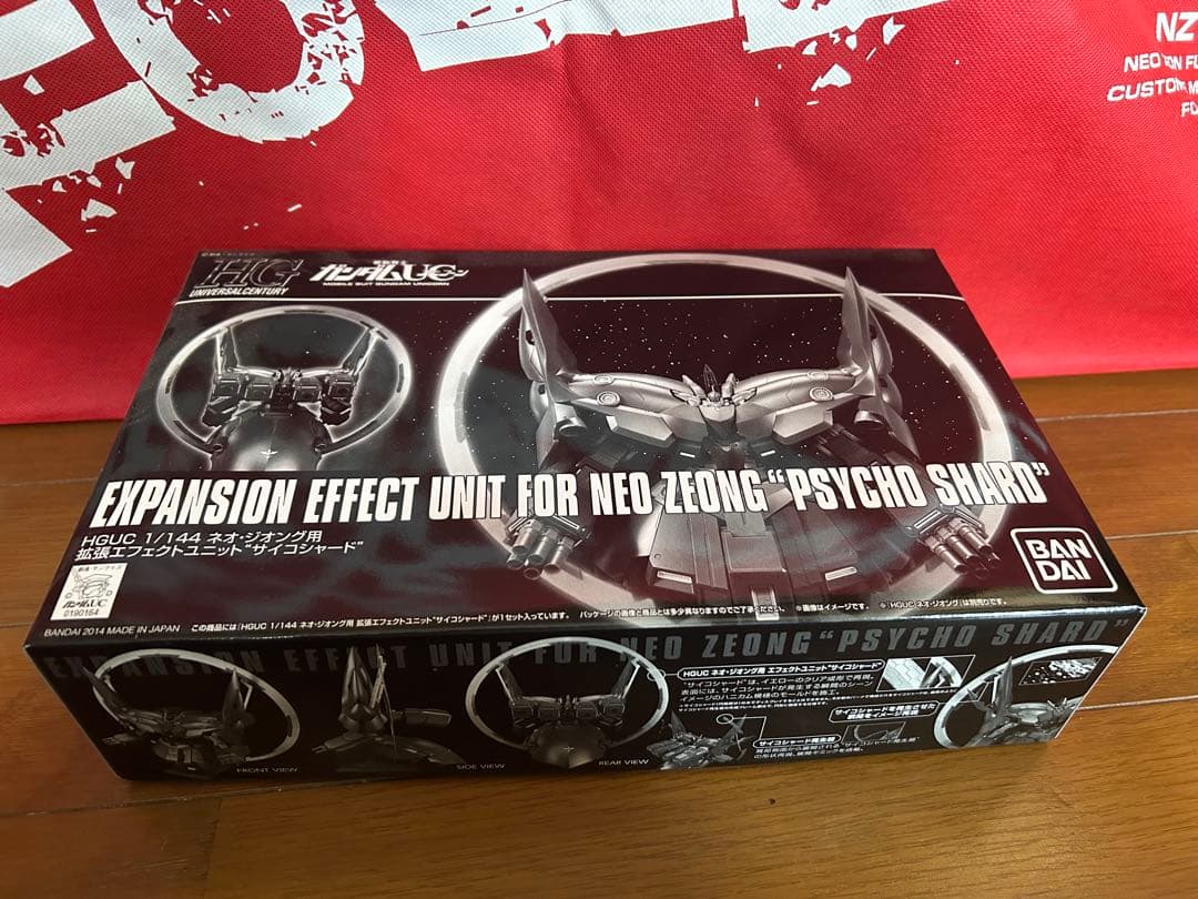 ネオ・ジオング HGUC 1/144 NZ-999 機動戦士ガンダムUC特典あり