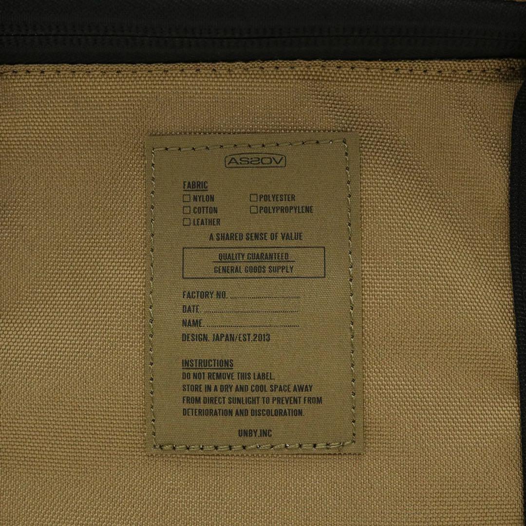 アッソブAS2OV 食器セット