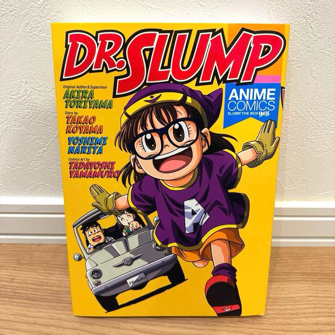 ドクタースランプ DVD-BOX SLUMP THE BOX 90's〈完全予…