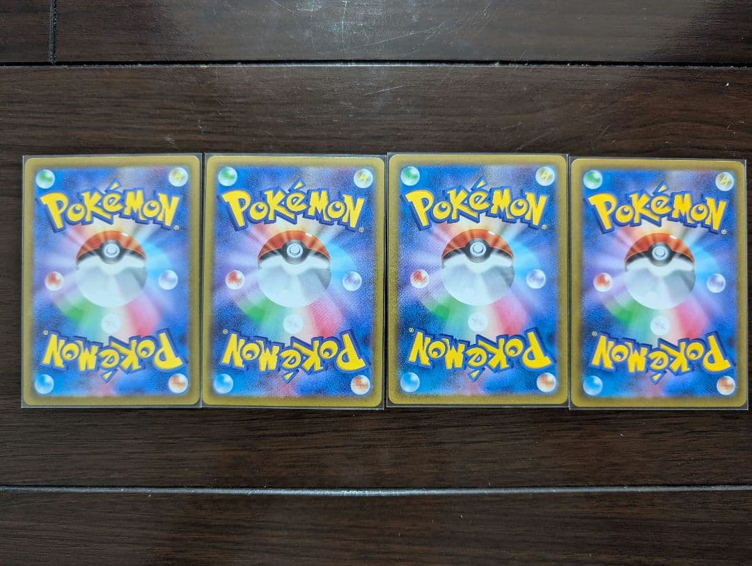 R*e様 【コレクション品棚卸し】ポケカ　トレーナー20枚セット