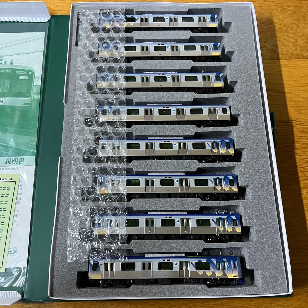 kato 横浜高速鉄道Y500系（アンテナ増設）　8両セット