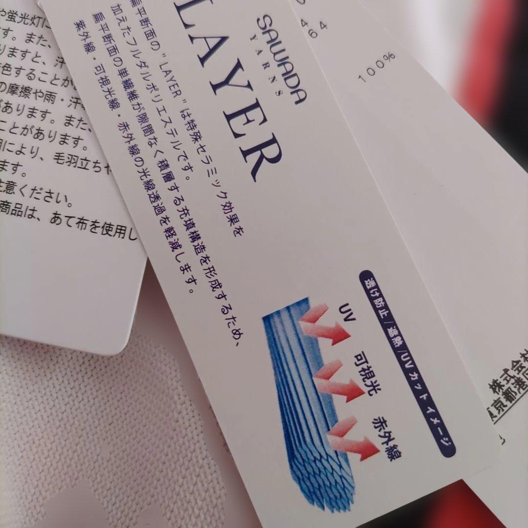 パーリーゲイツ　パーカー　ＵＶカット　サイズ0