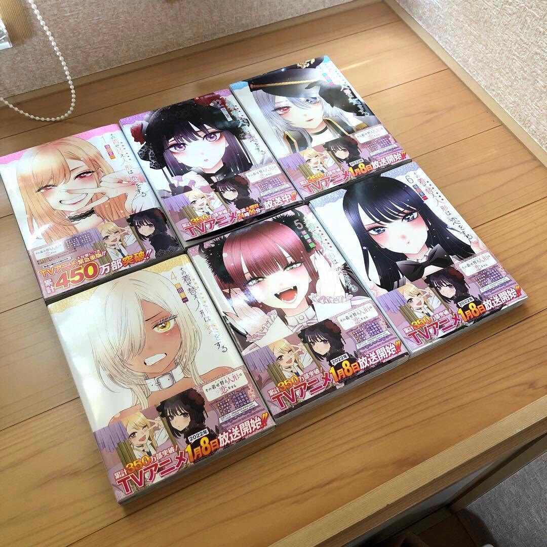 【購入特典付き】その着せ替え人形は恋をする 既刊全巻 1〜14巻セット