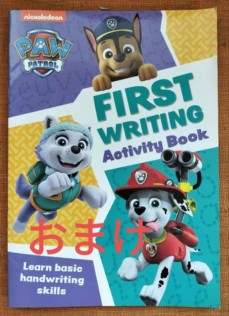 パウ・パトロール 絵本セット 20冊 音声付き 英語 英会話