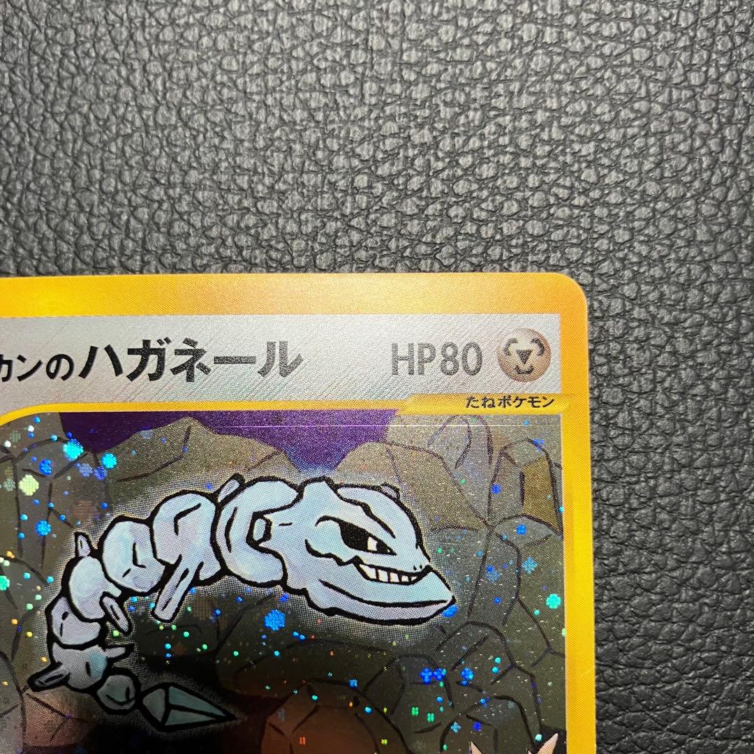 ミカンのハガネール　eカード　032/141 ポケモンカード