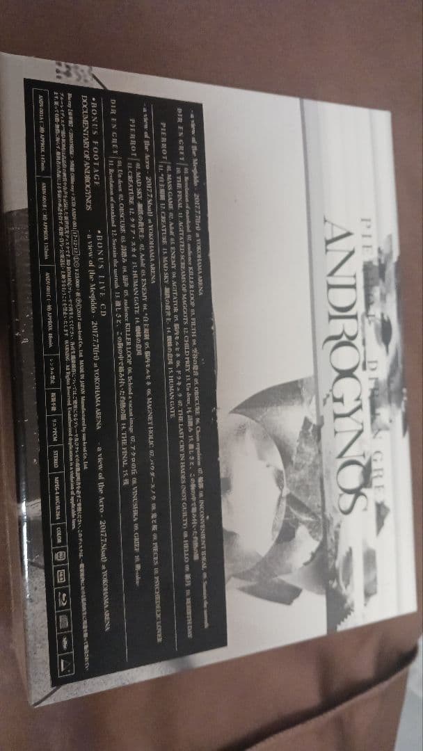 あ*ー様 PIERROT DIR EN GREY Blu-ray ANDROGY