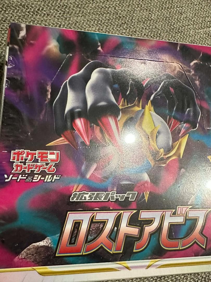 ロストアビス BOX s11 新品未開封シュリンク付き　ポケモン カード ゲーム