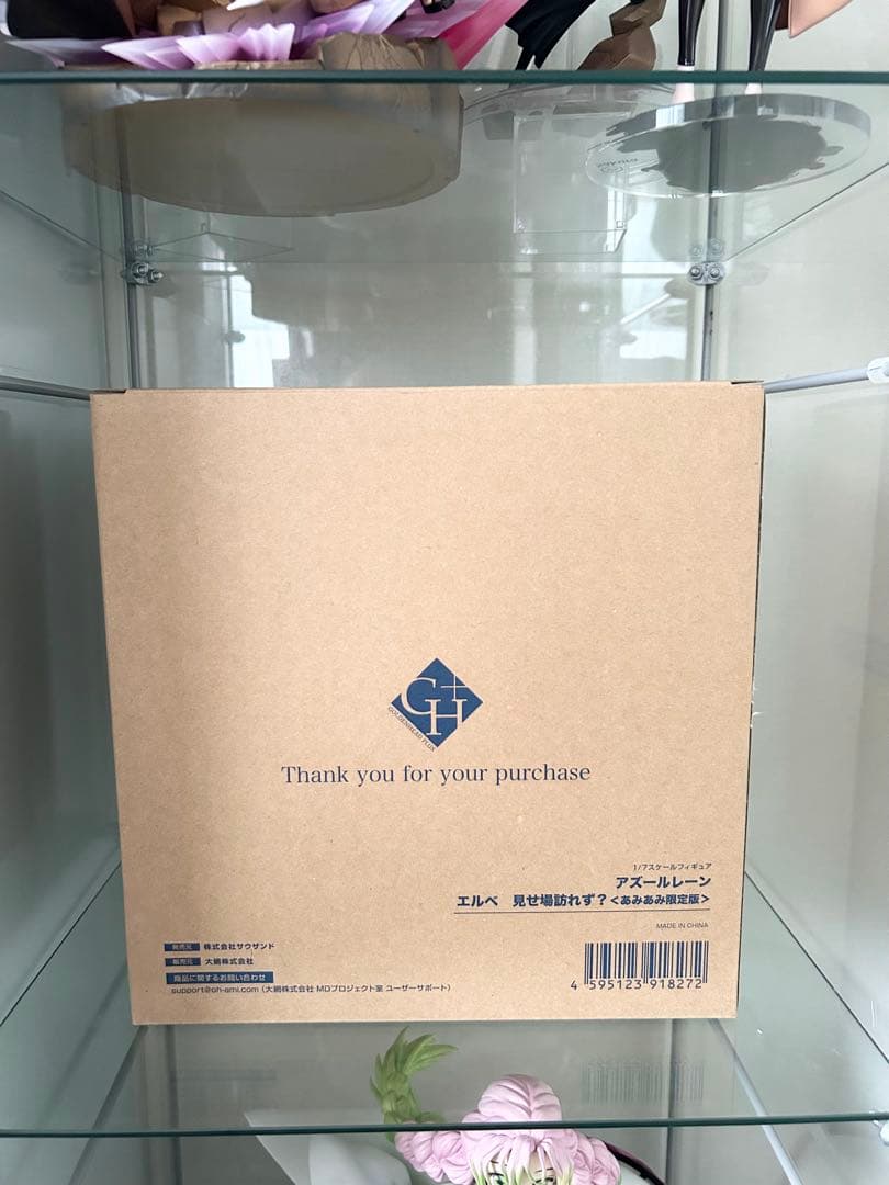 アズールレーン エルベ 見せ場訪れず？ 1/7 フィギュア