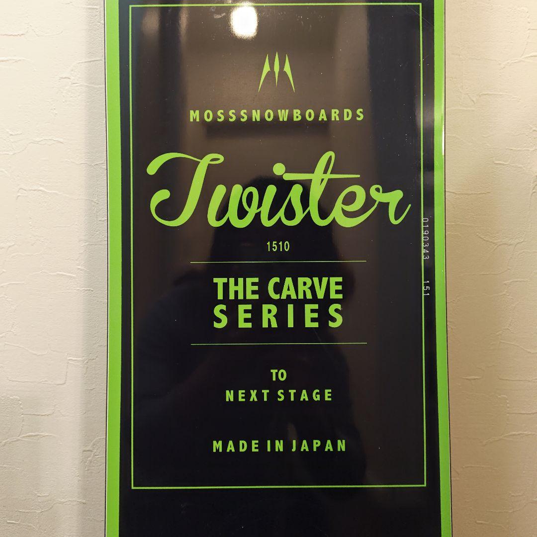 スノーボード MOSS BOARDS Twister 1510