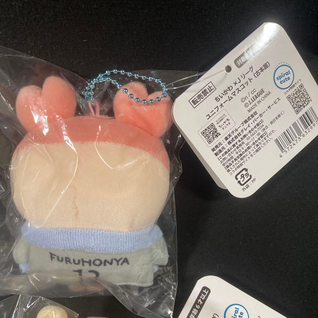 ちいかわ　ちいかわ×Jリーグ ユニフォームマスコット