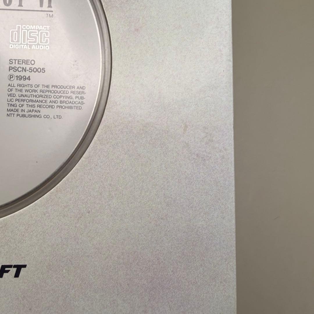 ファイナル ファンタジー6 ピアノコレクションズ FF6 ピアノ 楽譜 CD付き