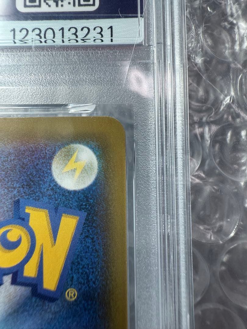 ピッピ：強化拡張パック「ドリームリーグ」BOX購入キャンペーン プロモカード