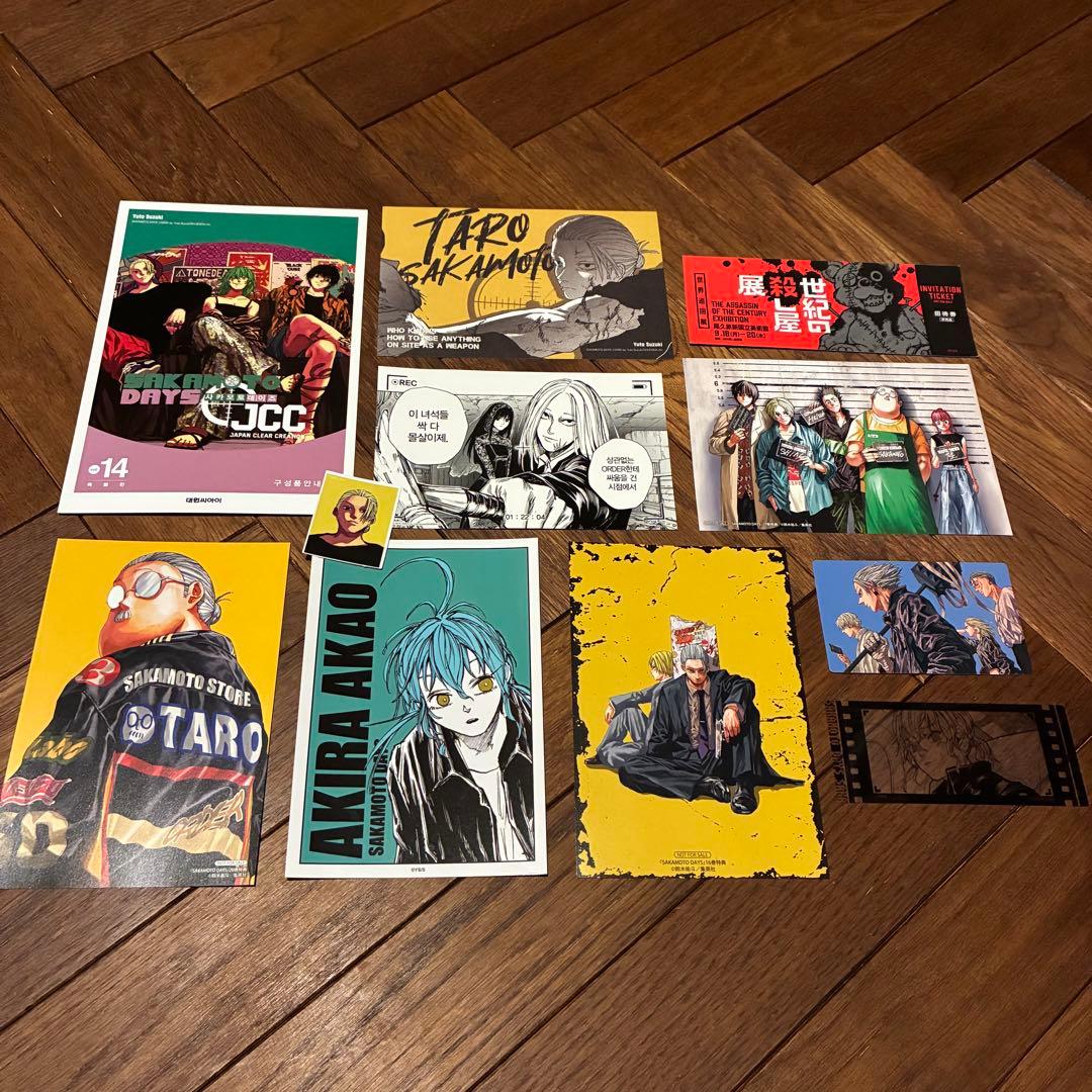 SAKAMOTODAYS 1巻〜20巻 +ポストカード