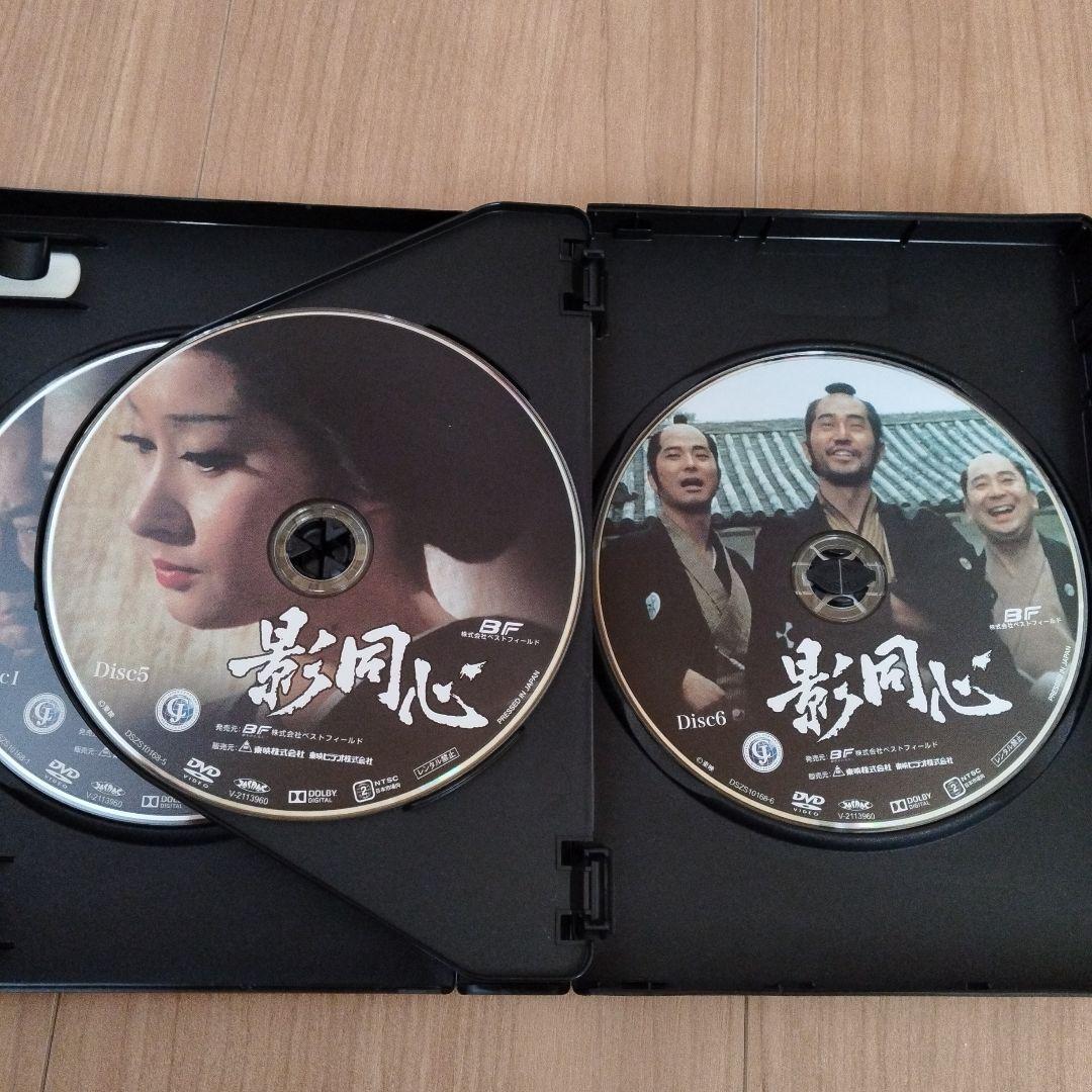 影同心 コレクターズDVD HDリマスター版