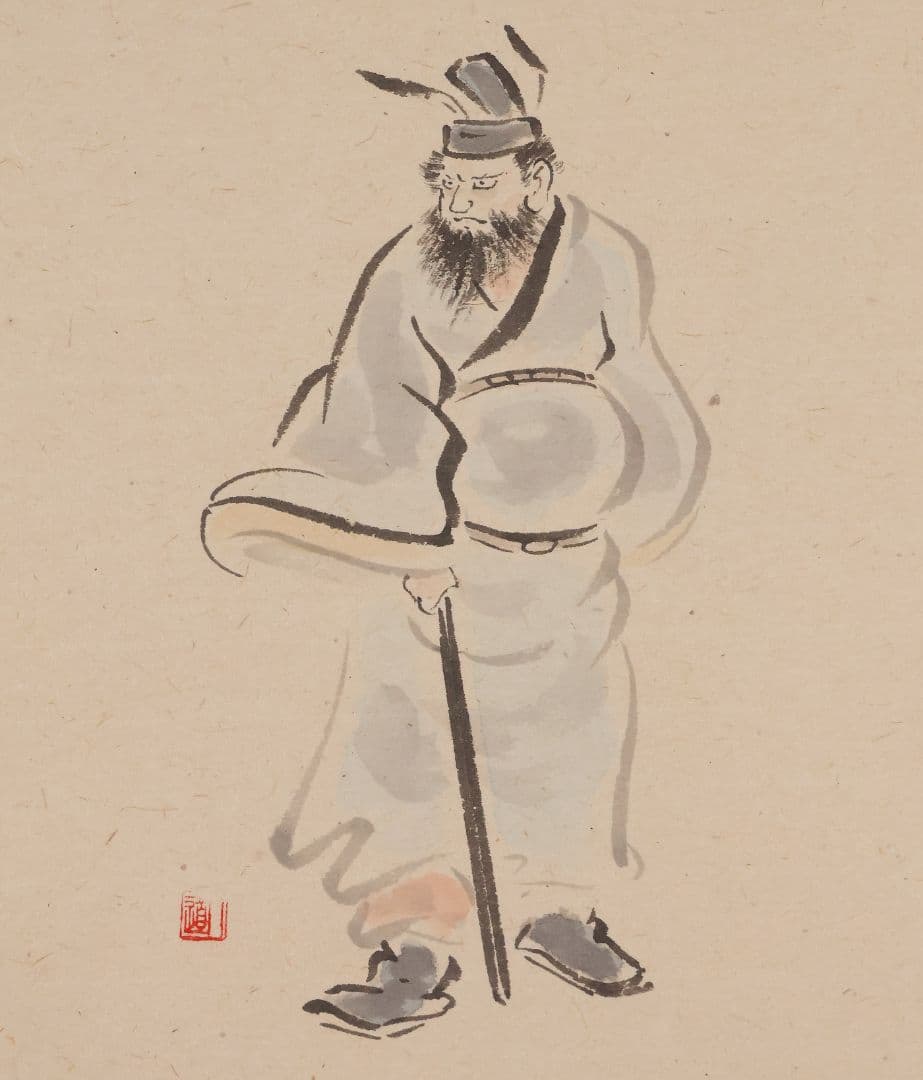 【真作】福代洋道 鍾馗 丈夫意気高五月天 画・源生 紙本 掛軸 横物 MA952