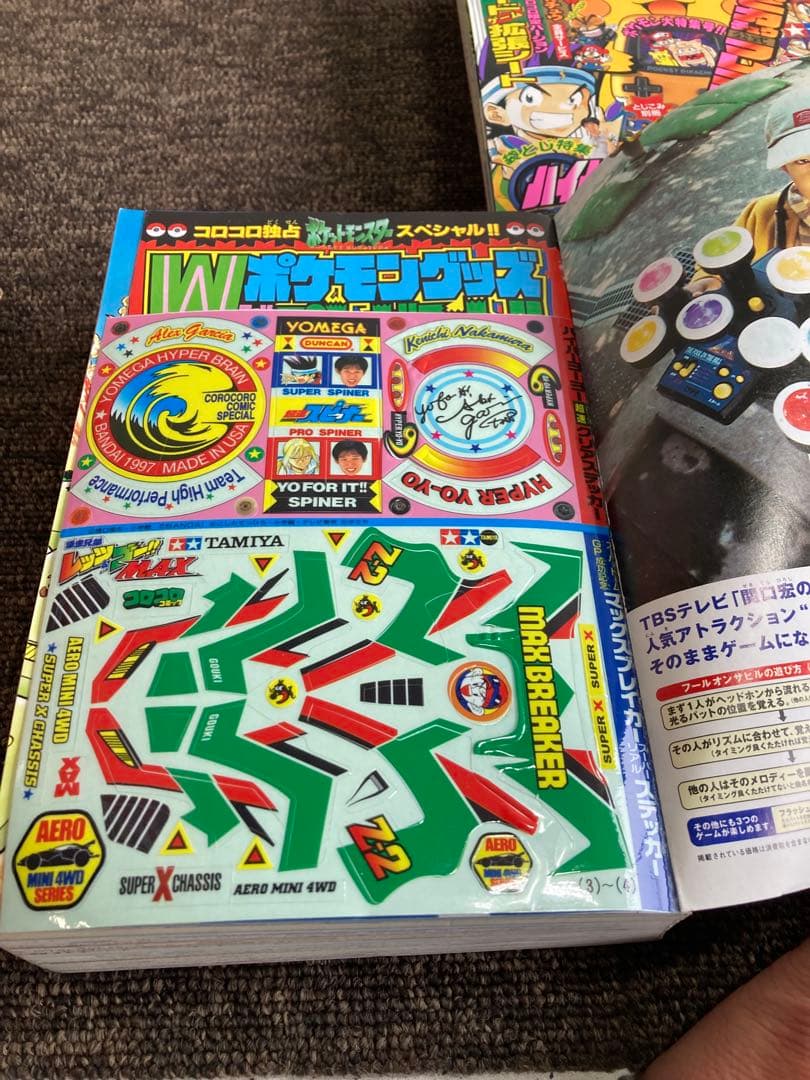 コロコロコミック　1998年　12冊セット　付録無し