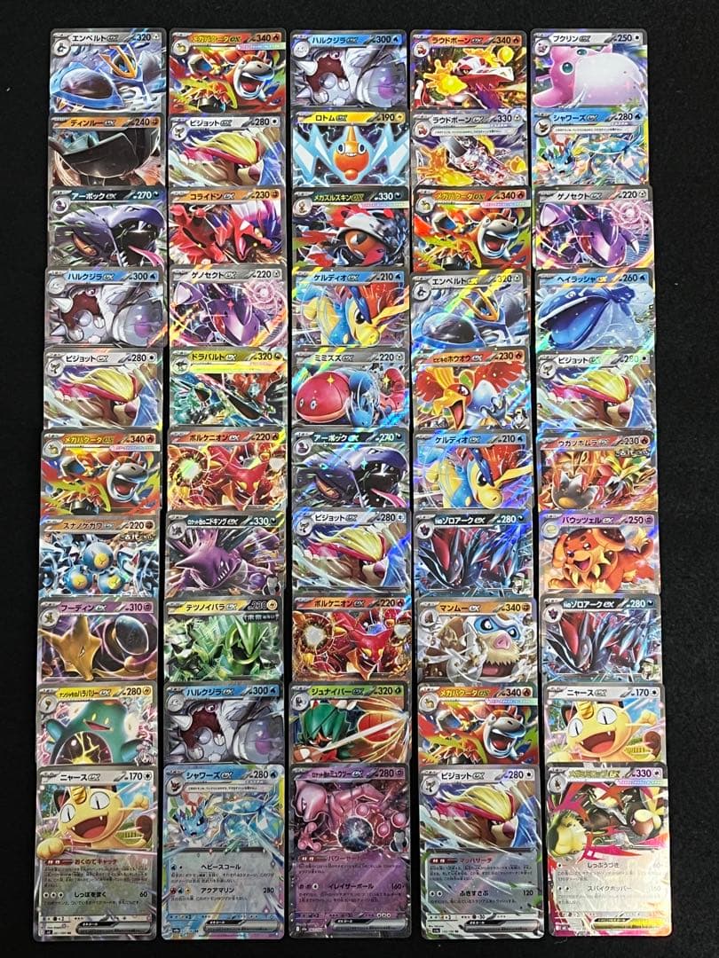 ポケモンカード RR ×300枚 まとめ売り exRR VRR
