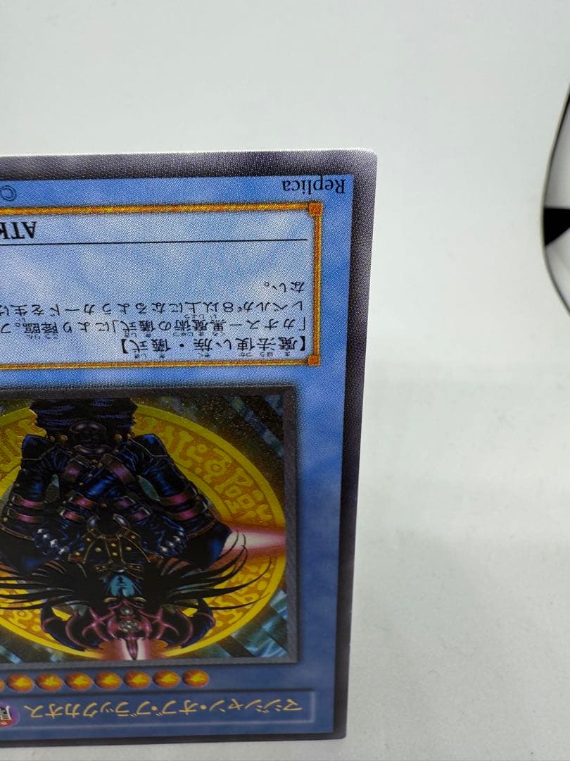 遊戯王 カオス・ソルジャー ブラックカオス レリーフ 2点セット