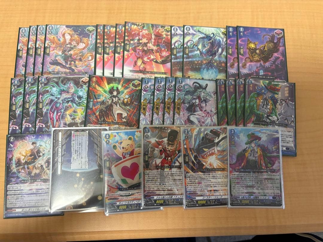 「週末セール」ハートルールー