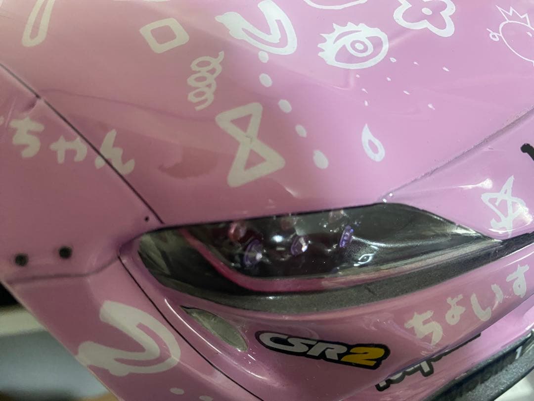 アディクション　リアルグレード　パンデム90スープラ　週末限定価格！