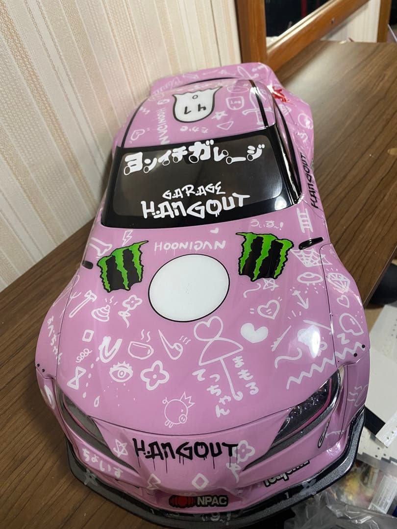 アディクション　リアルグレード　パンデム90スープラ　週末限定価格！