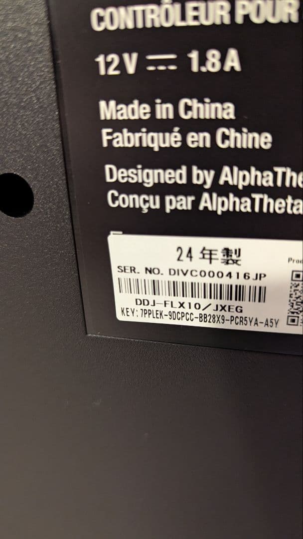 Pioneer DDJ-FLX10 DJコントローラー　PCDJ　2024年製造