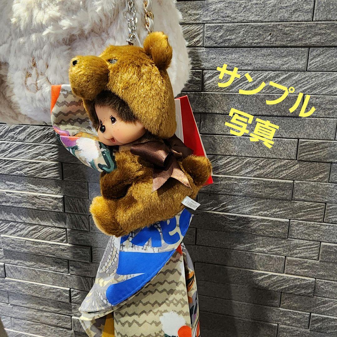 モンチッチグローブホルダーバッグチャームキーチェーンスウィートブラウンクマセット