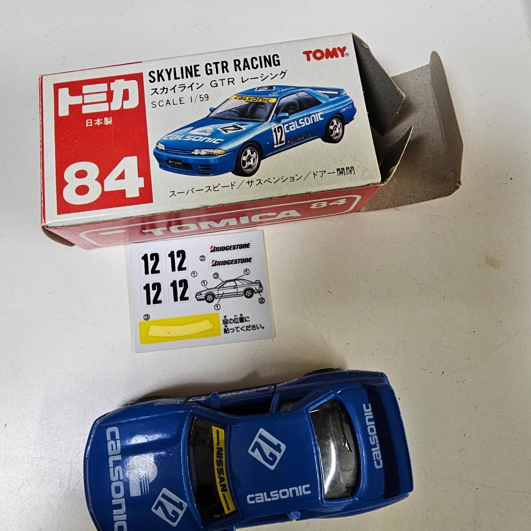 レトロ　TOMICA トミカ　２６台セット　箱・車体　バラ売り不可　追加2台