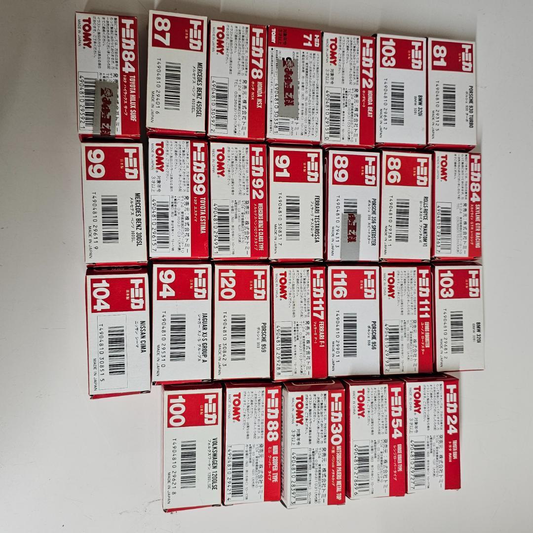 レトロ　TOMICA トミカ　２６台セット　箱・車体　バラ売り不可　追加2台