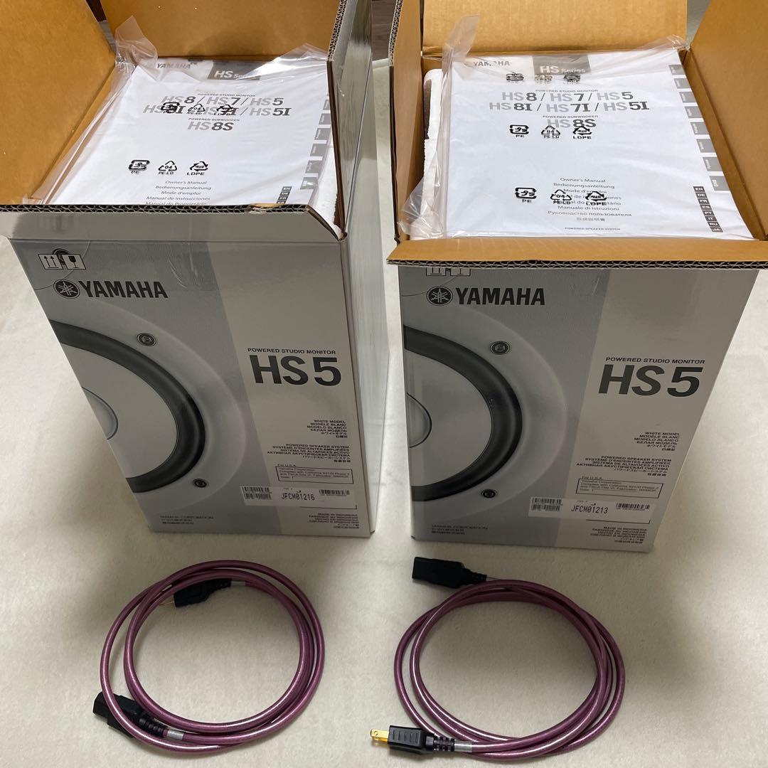 YAMAHA HS5W ヤマハ モニタースピーカー ペア DTM