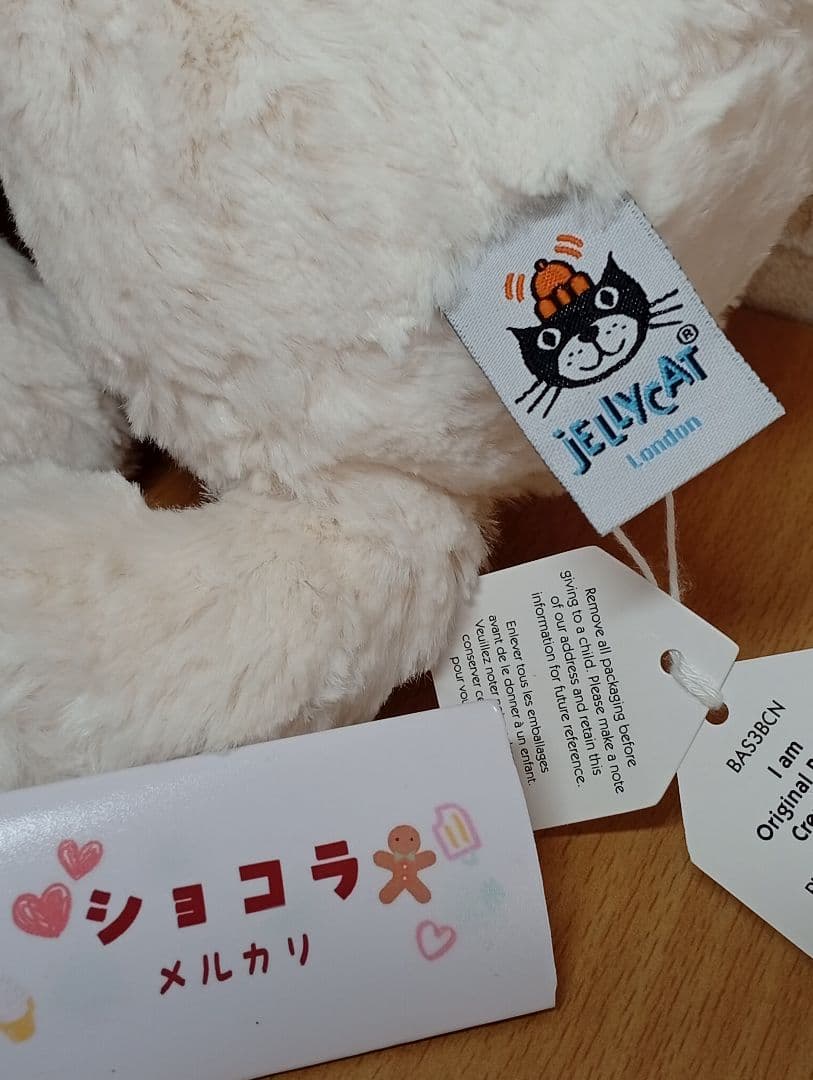  Cream Bunny 白　M　うさぎ　兎　動物　ぬいぐるみ