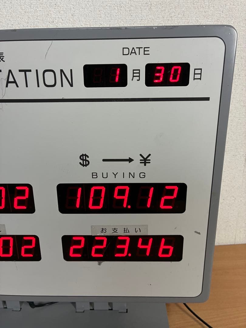 外貨両替相場表示器 USD 電光掲示板 両替所 銀行 ディスプレイ 動作確認済