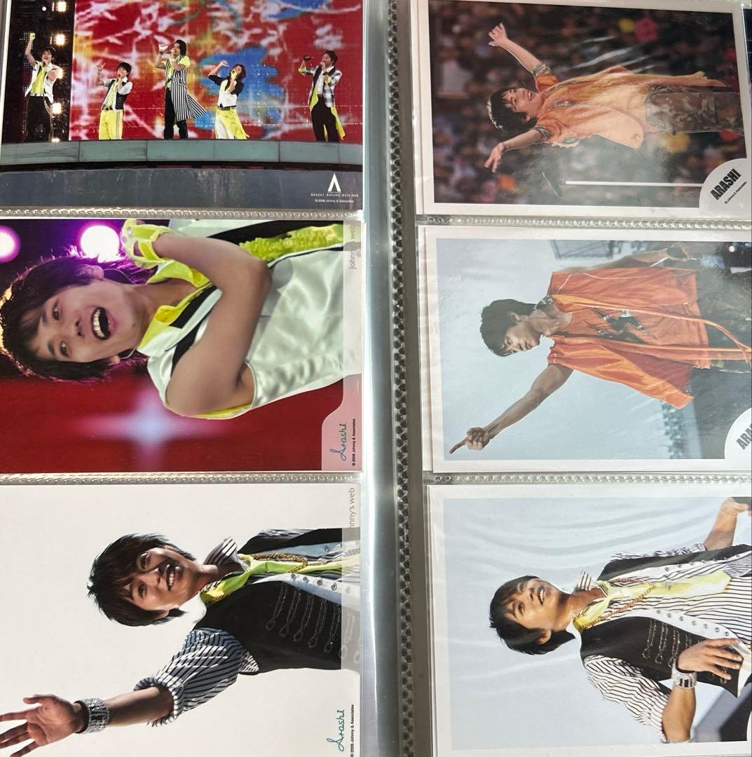 嵐　ARASHI 公式写真 まとめ売り　ライブフォト　大野櫻井相葉二宮松本
