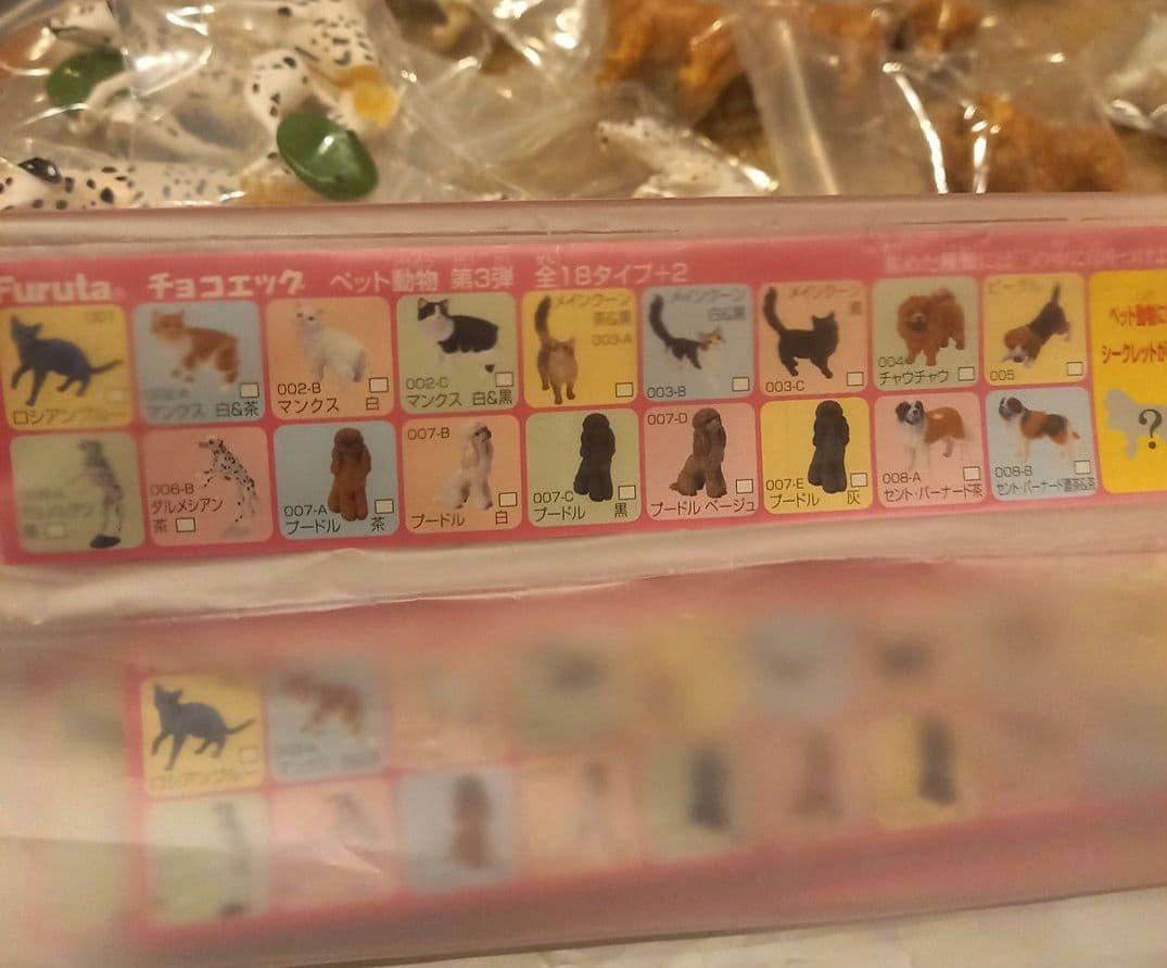 ★フルタ★チョコエッグ★ペット動物第3弾★13種36点★ダルメシアン多め
