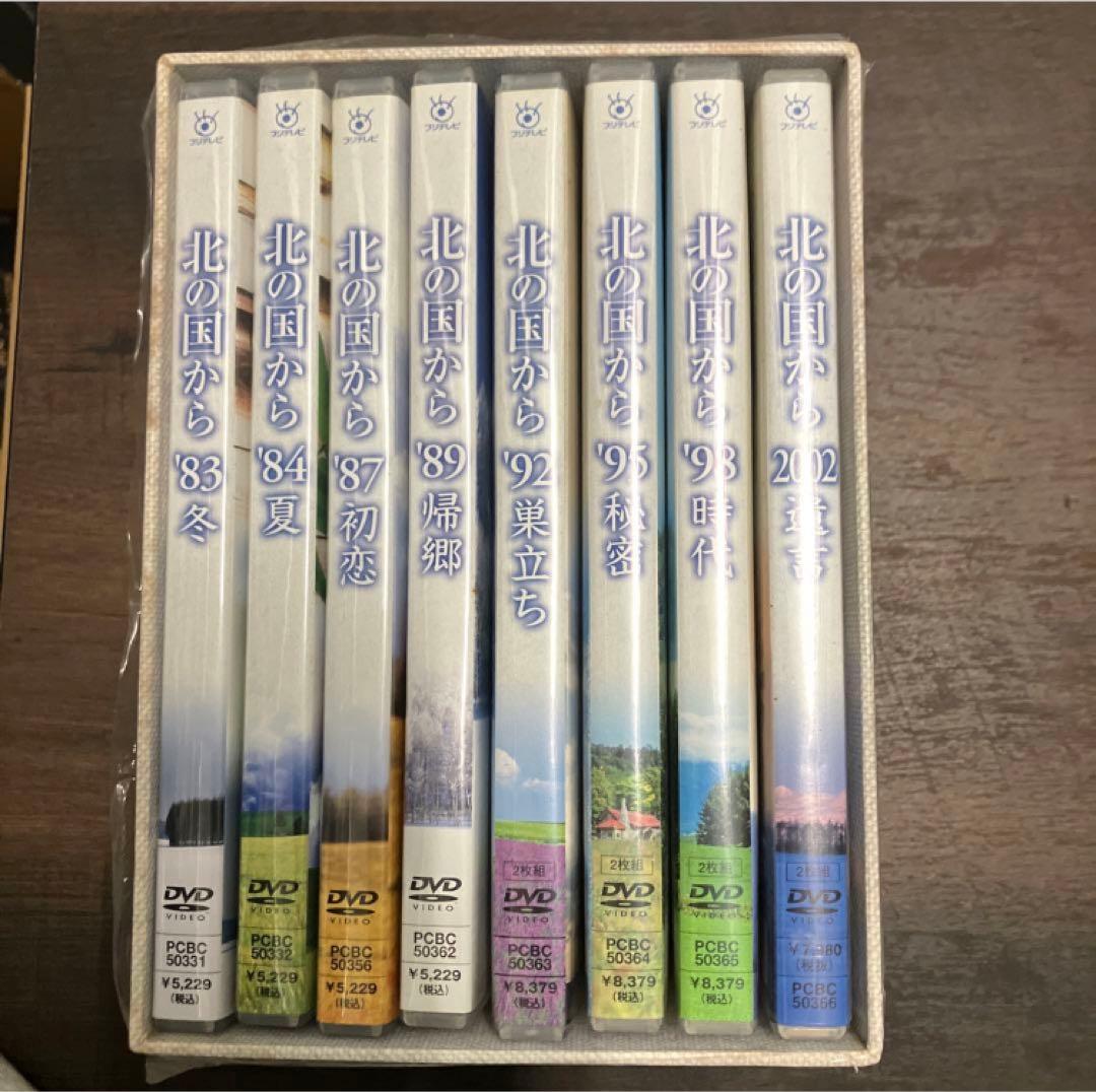 北の国からTVシリーズ DVD全12巻セット+スペシャルドラマ版8巻セットBOX