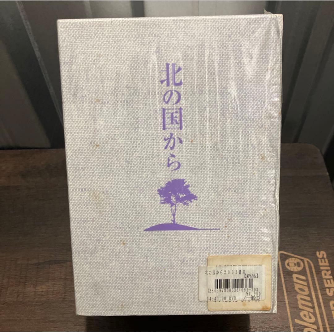 北の国からTVシリーズ DVD全12巻セット+スペシャルドラマ版8巻セットBOX