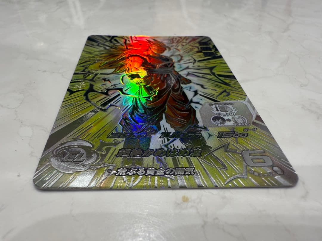 BM11-SEC3 LC 孫悟空 ドラゴンボールヒーローズ