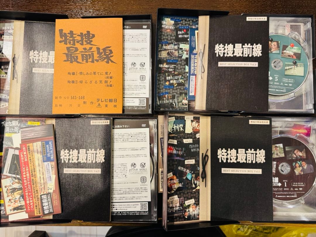 特捜最前線 BEST SELECTION BOX セットvol.1〜vol.7