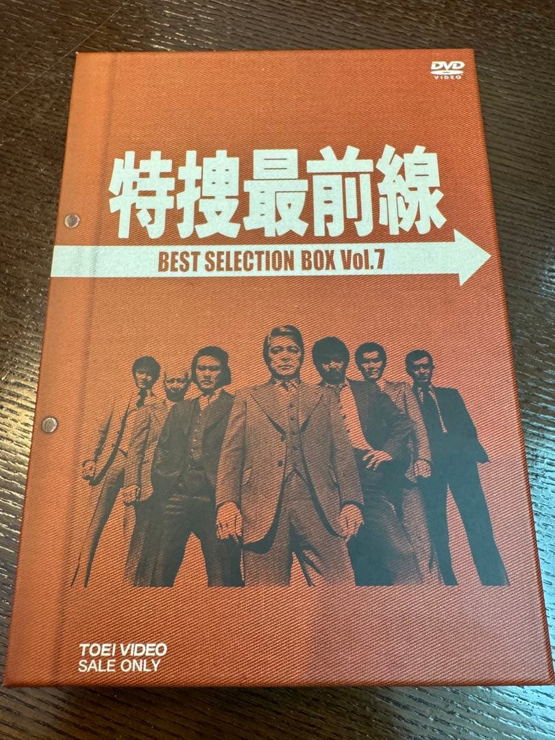 特捜最前線 BEST SELECTION BOX セットvol.1〜vol.7