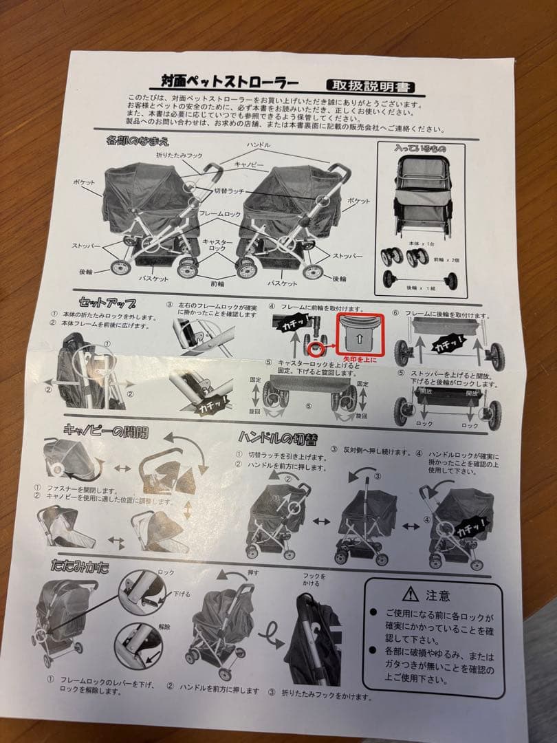 ピッコロカーネ★対面ペットストローラー★25kgまで
