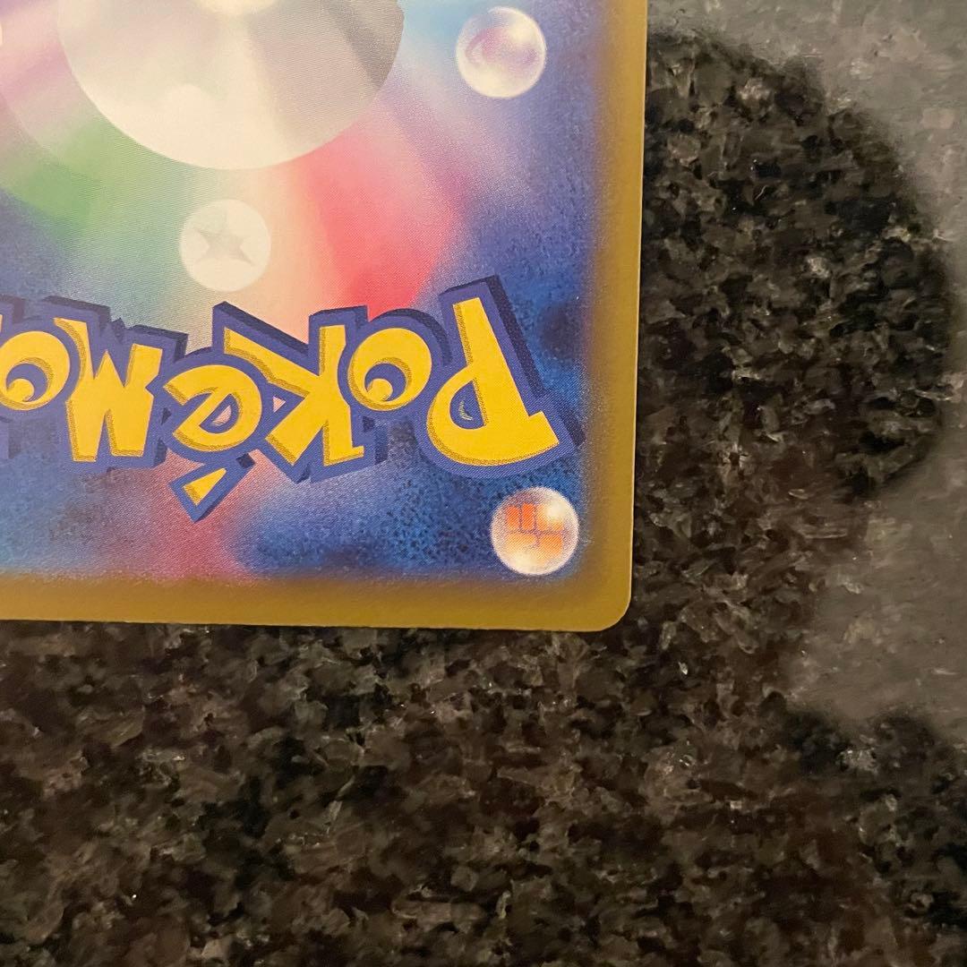 ポケモンカード　メガゲンガーEX　SAR