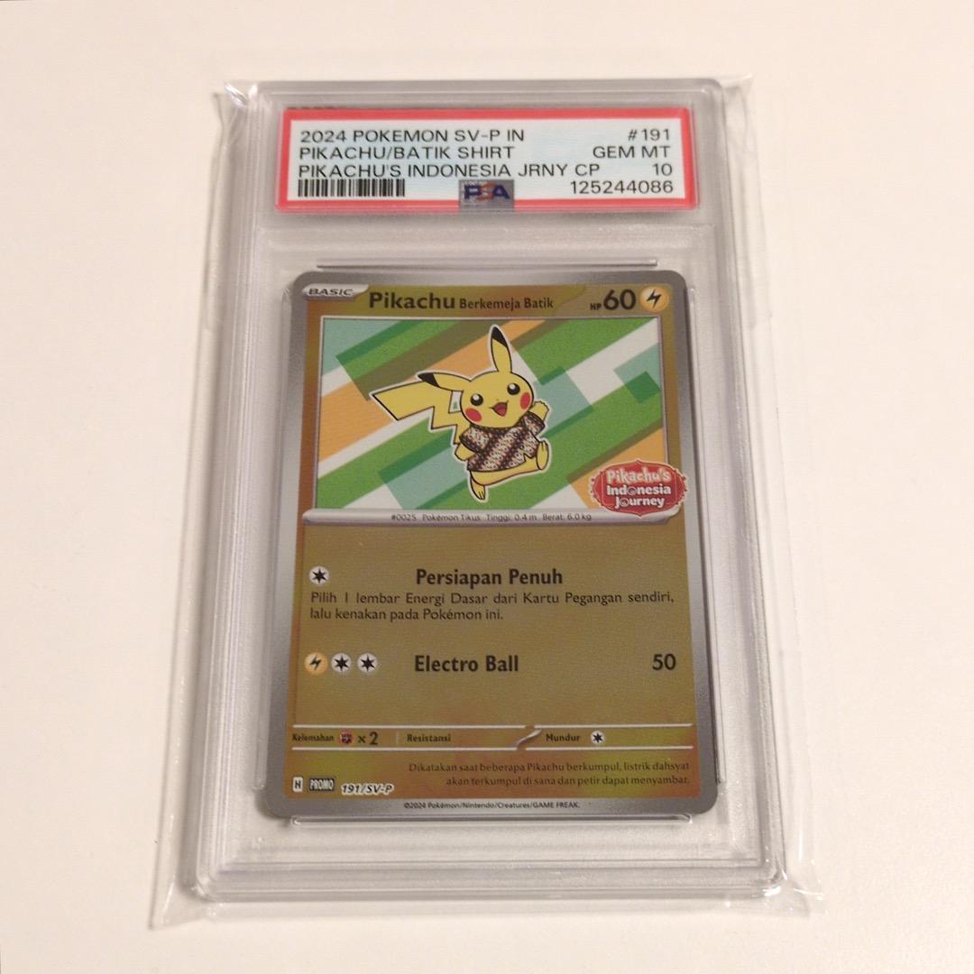 【PSA10】ポケカ ピカチュウ バティックシャツ ミラー ホロ インドネシア