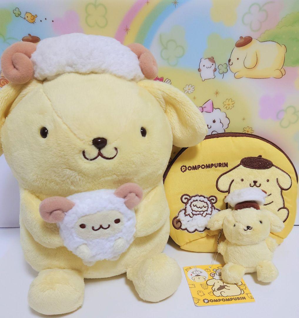 ポムポムプリン　羊シリーズ　ぬいぐるみ　マスコット　ポーチ