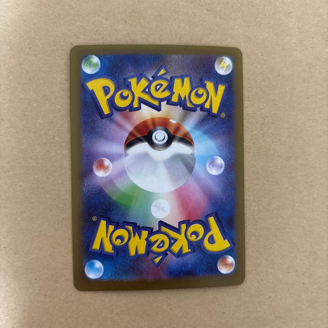 ヒ*シ様 ニャース EX & メイのはげまし セット