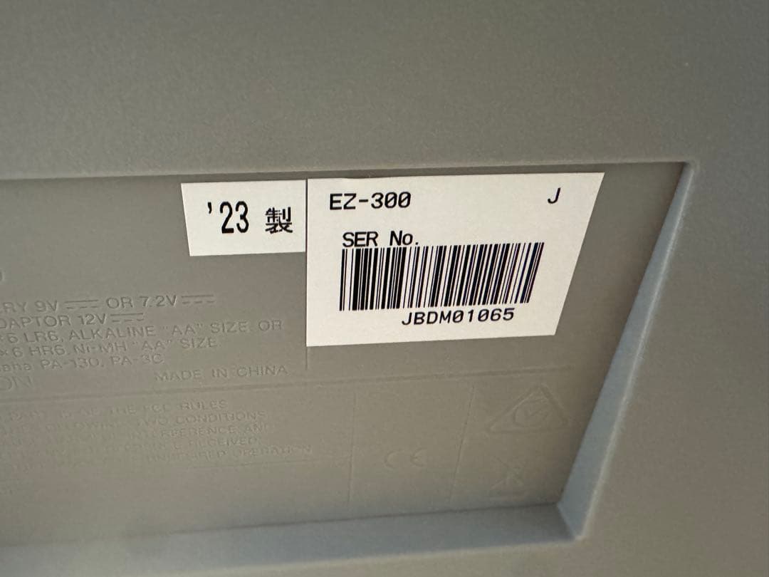 YAMAHA ヤマハ 61鍵キーボード EZ-300 ホワイト　スタンド付き