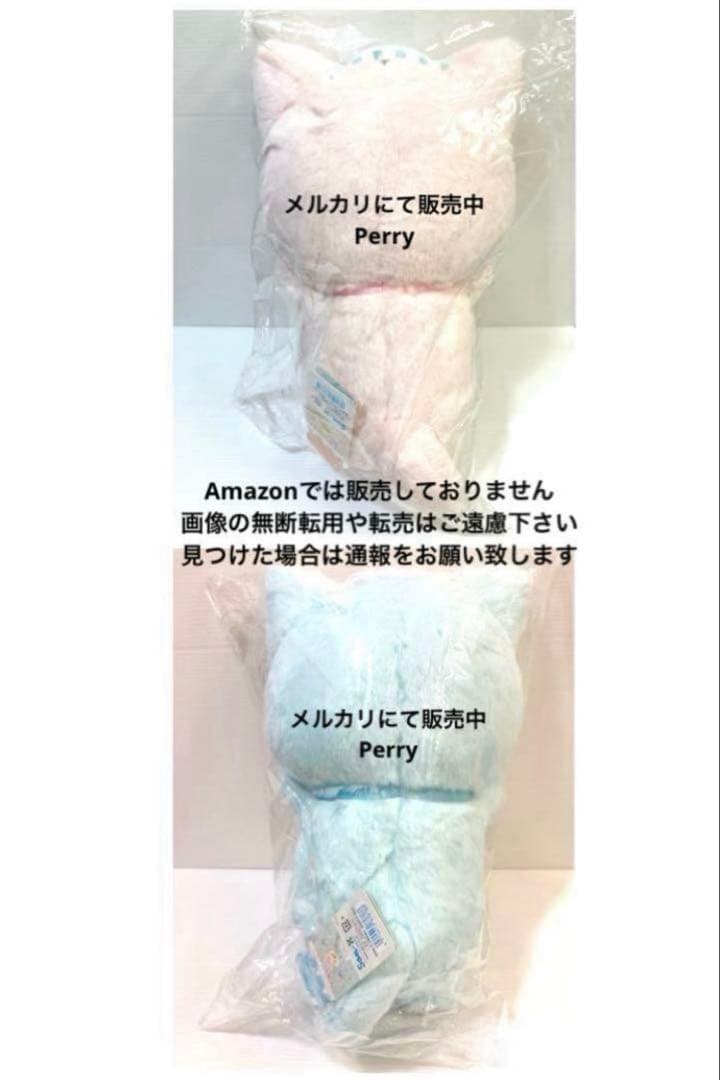 リラックマ　コリラックマ　ねこねこの湯　ねこねこかまってぬいぐるみ　みずにゃ　猫