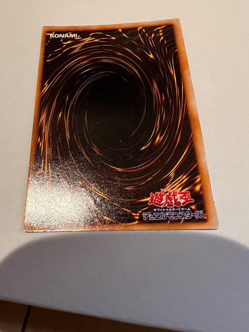 遊戯王　ホーリーナイトドラゴン　初期　シークレットレア　プロモ　闇界決闘記